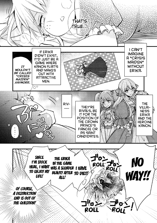 Akuyaku Reijou ni Narimashita. Chapter 1 12